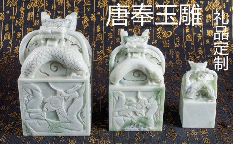玉器定制哪家好？