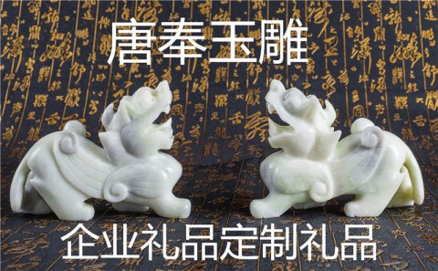 送禮送什么最好？商務(wù)禮品定制